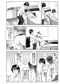 [Supe (Nakani)] Chikubeam! Bibibibibi!! [Digital]