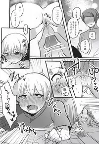 (Shoku no Kyouen 2) [Osyonsyo! (Roro)] Kyou wa Sex Itashimasen (Tokyo Ghoul)