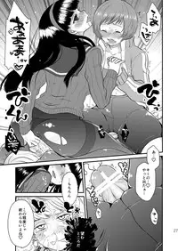 [Haratama (majoccoid)] P4 Machuri (Persona 4) [Digital]