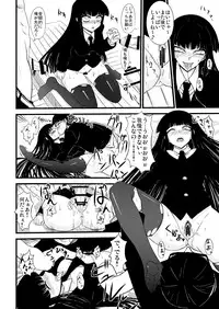 [Minarai Honpo (Minamoto Jin, ATTP)] Houkago Sex 1 + 2 (Houkago Play) [Digital]