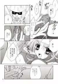 (C65) [Private Garden (Kanou Miki)] BAD END, DARK NIGHT (Final Fantasy X-2)