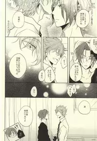 (Renai Jaws 4) [caffeine (Oosawa)] SecretSecret (Free!)