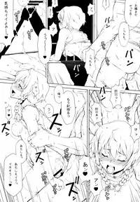 (C82) [Hitori Tower Bridge (Hakkyou Daioujou)] Kimi to Miru Mirai (Steins;Gate)