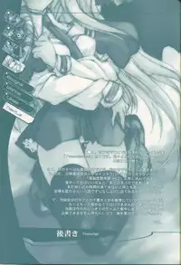 (C62) [Synthetic Garden (Miwa Yoshikazu)] Pre Conference 2002 (Various)