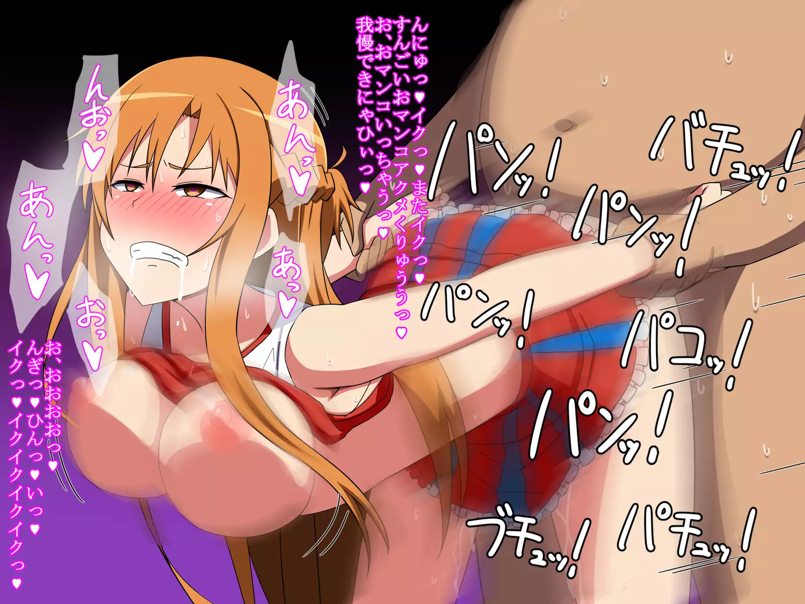 SNS de Shiriatta Ojisama to Ecchi Shitara Aishou Bacchiri deshita