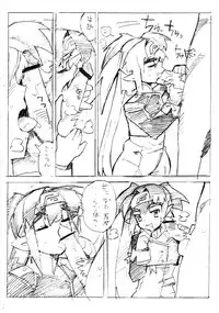 [Runner Ryokou-ki (Malaia) ] Klan Hon (Macross Frontier)