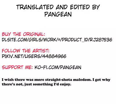 Shounen no Houkago | A Boy's Time After School