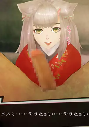 それはNoGoodお化け(NG)
