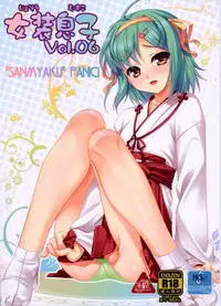 (C80) [High-Spirit (Aogiri Penta)] Josou Musuko Vol.06 (Osananajimi wa Bed Yakuza, Yamitsuki!, Josou Sanmyaku)