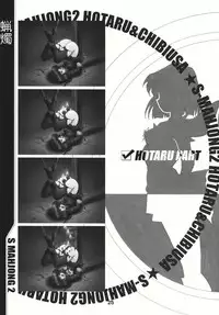 (C69) [RPG COMPANY2 (Sawara Kazumitsu)] Mahjong 2 S (Bishoujo Senshi Sailor Moon) [English]