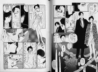 [Matsubara Kaori] Structure kitten