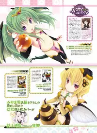 Dengeki Moeoh 2016-04 [Digital]