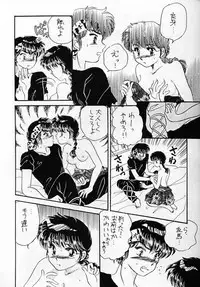 [WOLFish (Iijima Ren)] P-spot no Yuuwaku (Ranma 1/2)
