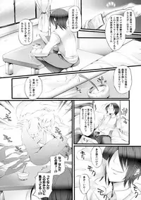 [Oohira Sunset] Pururun-Pulling [Digital]