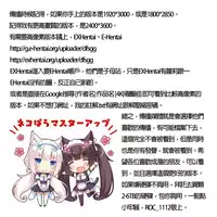 [Aoi Hitori] Zuma Chichi - Breast or Wife [Chinese]