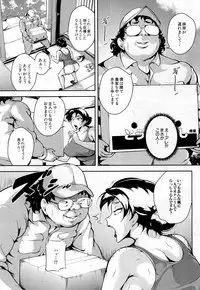 COMIC Mugen Tensei 2019-02 [Digital]