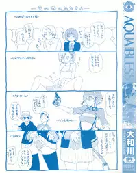 [Yamatogawa] Aqua Bless [English]