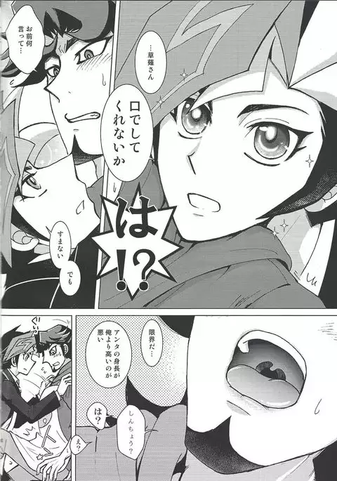 Alphabet no Omocha