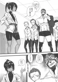 [Anthology] Haiboku Otome Ecstasy SP5