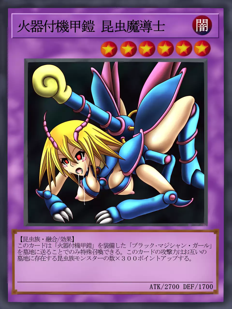 Dark Forced Fusion 2