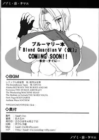 (COMIC1☆2) [bash-inc (BASH)] Nozomi Kanae Tamae (Akatsuki Blitzkampf)
