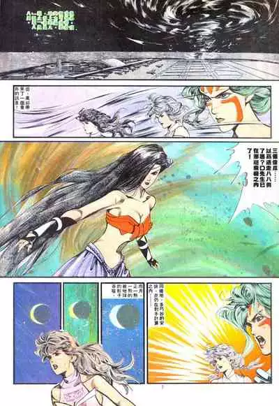 New A Moment of Romance~ Hadougirl (1/2)