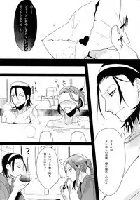 (C88) [Koi no Danmenzu (Iroito)] TouMaki Sairokushuu Waga Itoshi no Araignée (Yowamushi Pedal)