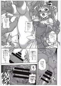 (COMIC1☆10) [K2 Tomo no Kai (Mizuki)] Hara Mahou -Hara Magical- (Mahou Tsukai PreCure!)