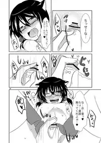 [Morimori Runrun (ManbooRerere)] Koibito ga Kyuu ni Shota ni Natta no de Josou Sasete Okashite Mita [Digital]