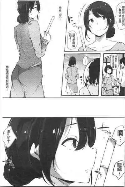 Hametomo Onna Tomodachi ga SeFri-ka shita Hi | 性愛砲友 女友們都變砲友化的日子