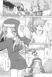 (C79) [Windtone (Safi)] Sister and Sister (Boku wa Tomodachi ga Sukunai)