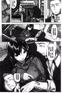 [Hinasaki Yo] Houkago no Sasayaki | 放課後的細語呢喃 [Chinese]