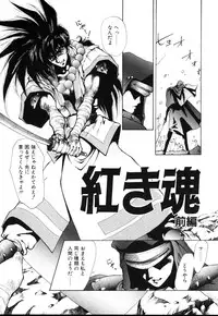 [Yuri Ai] HManga 1000Complex Sauzan Konpurekkusu