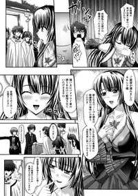 [Anthology] Megami Crisis 10 [Digital]