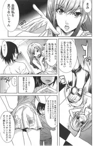 Action Pizazz Special 2014-10