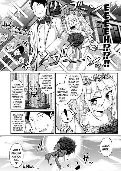 [Hirobi] Negai Kanaete Dakashiya-san | The Wish Granting Snacks-Seller (Eternal Hime-sama Loli Baba Anthology Vol.1) [English] {Mistvern + Bigk40k}