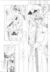 [Sakurai Aya] My Sweet Plum