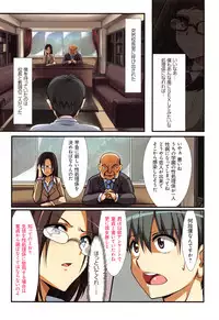 [Jall Boint, nohito] Yokujou Compilation ~ Ima han reru Soku Pako Onna-tachi ~