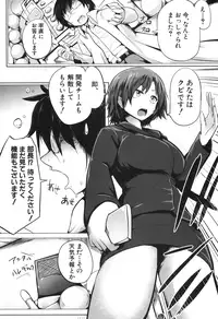 COMIC Shingeki 2015-11 [Digital]