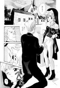 [New AB] Seifukusugata de GO!