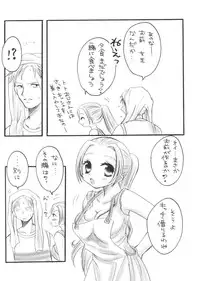 (C62) [73feti (Hinoe Nami)] Kaizoku Queen (One Piece)