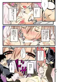 [Minori] Yaruki Switch de Sparta Seikyouiku - Ore no Kokan wa Binbibin! 1