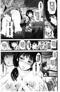 [Akiha@] Goshujin-sama no Chichi Dorei [Chinese]