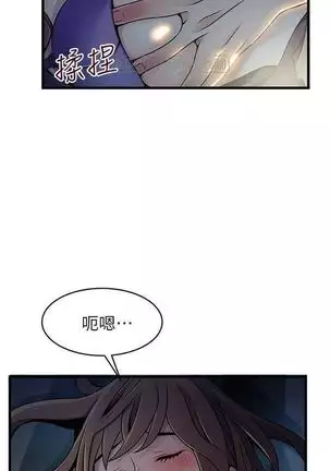 (周7)弱点 1-68 中文翻译(更新中)