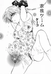 [Anthology] Kindan Kanin Vol.08 ～ Gibo Youjo Soukan ～