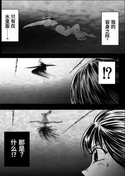 Bakutoukiden SPHINX act１３ vs Koryueihou