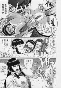 [Gura Nyuutou] Mousou -Delusion-