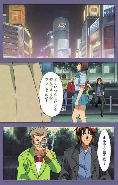 [BLACK PACKAGE TRY] [Full Color seijin ban] Ryoujoku no rensa ~ fueru emome to kasoku suru akugyō ~ Kanzenban