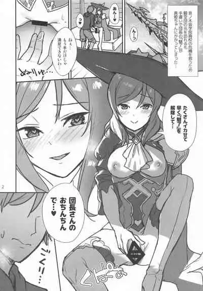 (C96) [Do well !!! (Tatsuka)] C96 Kaijou Gentei Omakebon 