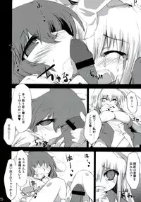 (Reitaisai 6) [IncluDe (Foolest)] Shiawase ni Naritai Otona no Inaba DS (Touhou Project)